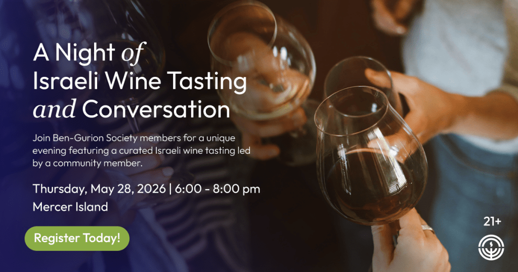Promotional banner for a wine tasting event, showing people toasting with wine glasses while the text advertises the evening.