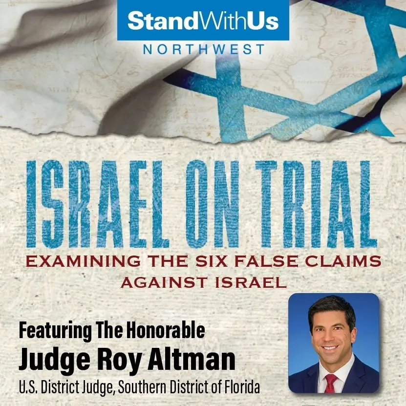 StandWithUs Northwest poster for 'Israel on Trial' featuring Judge Roy Altman (portrait on the right).