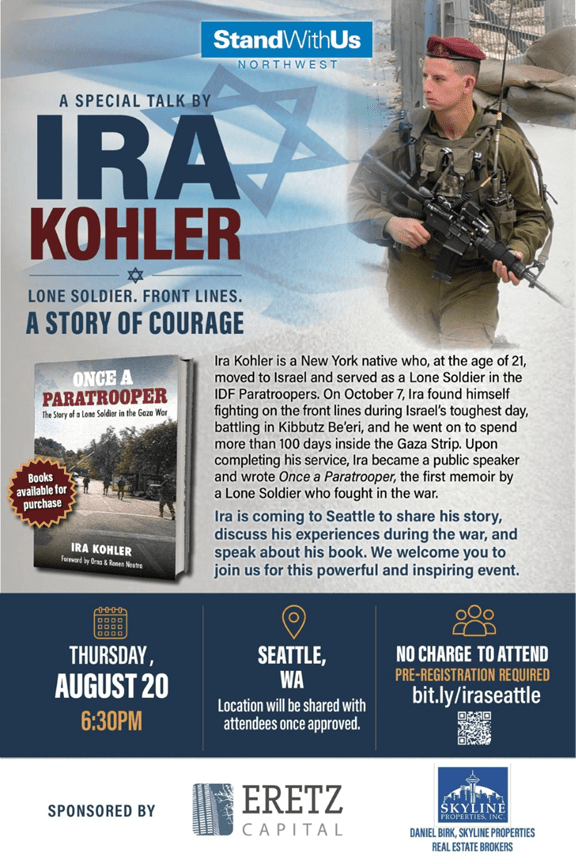 Promotional poster for Stand With Us Northwest: Ira Kohler, a lone IDF soldier, shares his story; Seattle event Aug 20, 6:30 PM; free with preregistration; sponsors listed at bottom.